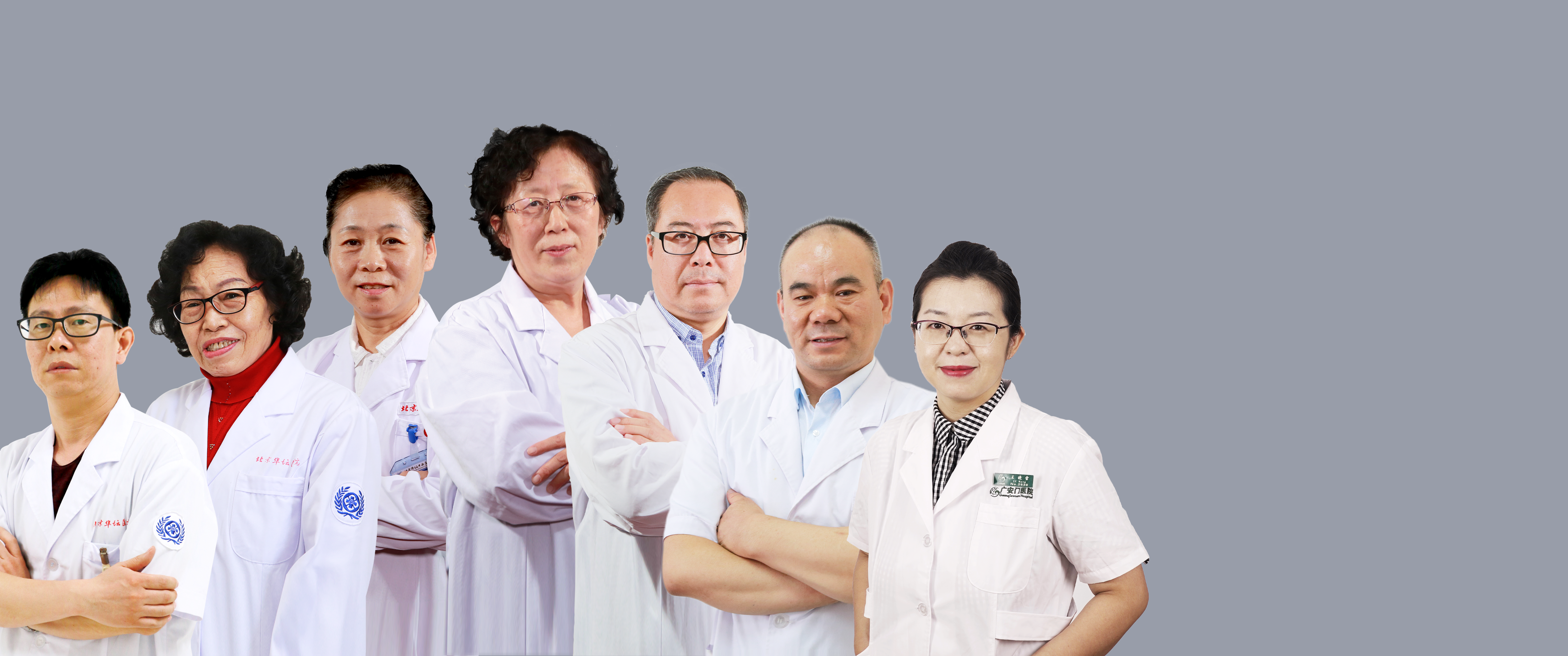 华坛医疗集团功能神经外科团队